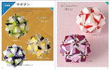 New edition Large diagrams show how to fold and assemble Kusudama Unit Origami - Japanese Craft Book