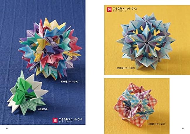 Enjoy the infinitely expanding world Details Unit Origami Toshiaki Hojo - Japanese Craft Book