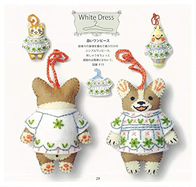 Pipon's felt charms dog, cat, parakeet Japanese Craft Book