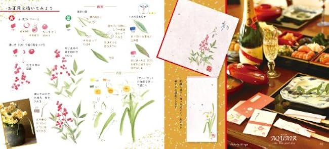 Watercolor pencil lesson for beginners at home - Japanese Craft Book