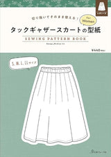 Tucked gathered skirt pattern Japanese Craft Book