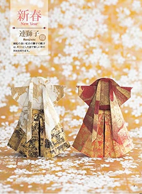 Origami for living that can be enjoyed all year round Japanese Craft Book Origami Makoto Yamaguchi - Japanese Craft Book