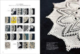 Parisian crochet lace doilies: knowing, making, and using antiques Japanese Craft Book