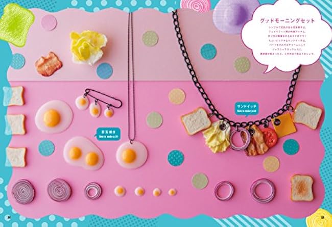 Kankara Ticket's Sweets Deco Lesson Book: Super Stylish! 55 Accessories Japanese Craft Book