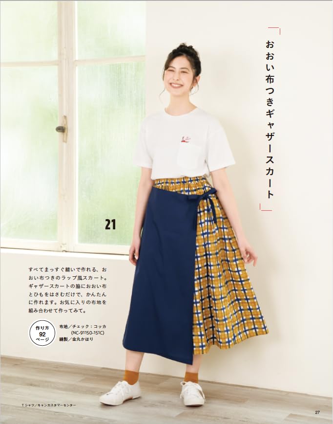 Clothes made easily using A4 size curved pattern paper pattern Sewing book one piece linen - Japanese Craft Book