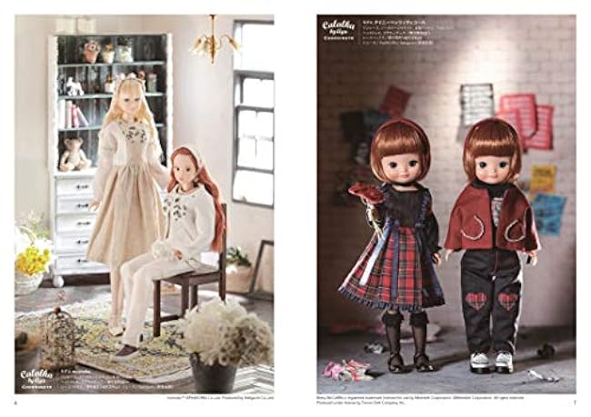 Enjoy matching outfits for two DOLL'S CLOSET PAIR STYLE Japanese Craft Book