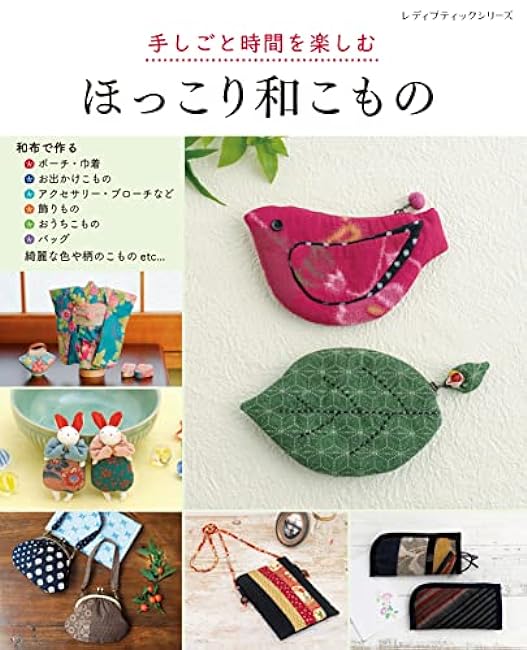 Enjoy your time with handicrafts with warm Japanese food Japanese Craft Book