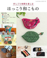 Enjoy your time with handicrafts with warm Japanese food Japanese Craft Book