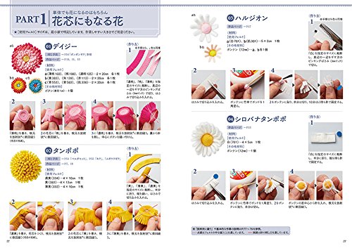 92 flower motifs made with felt Easy to cut out! Enjoy from just one flower, no mistakes! Japanese Craft Book