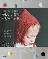 Cute colored baby knits knitted with soft threads - Japanese Craft Book