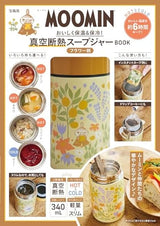 MOOMIN Delicious thermal and cold storage! Vacuum insulation soup jar BOOK flower pattern (variety)