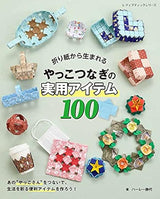 100 Practical Yakko Connecting Items Made from Origami Japanese Craft Book