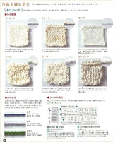 Handmade Lesson: Knitting for the first time Hats, scarves, and snoods - Japanese Craft Book