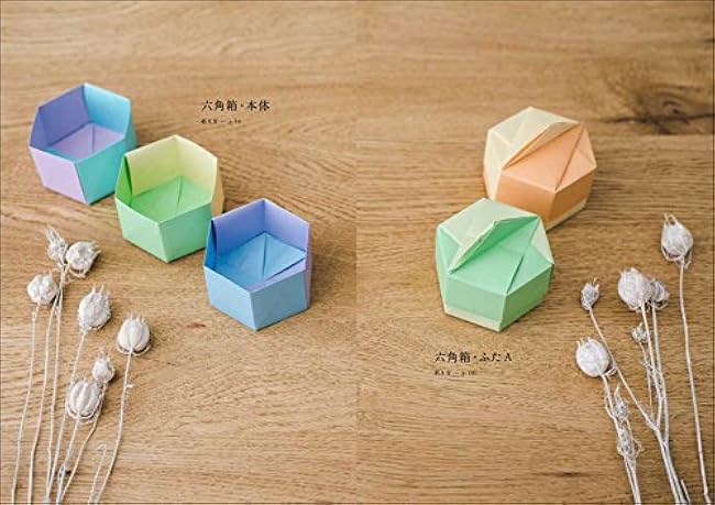 Box made with origami: A container created by assembling parts Japanese Craft Book