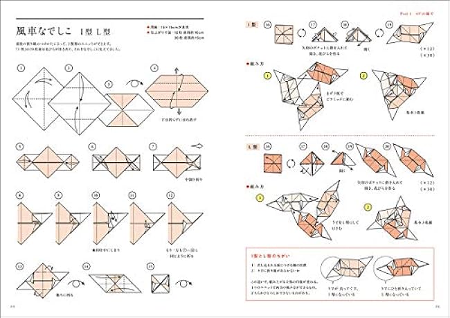 【関税込み】KUSIKOHC ベージュ Origami フーディ Gorgeous loser origami Origami Tomoko Fuse - Japanese Craft