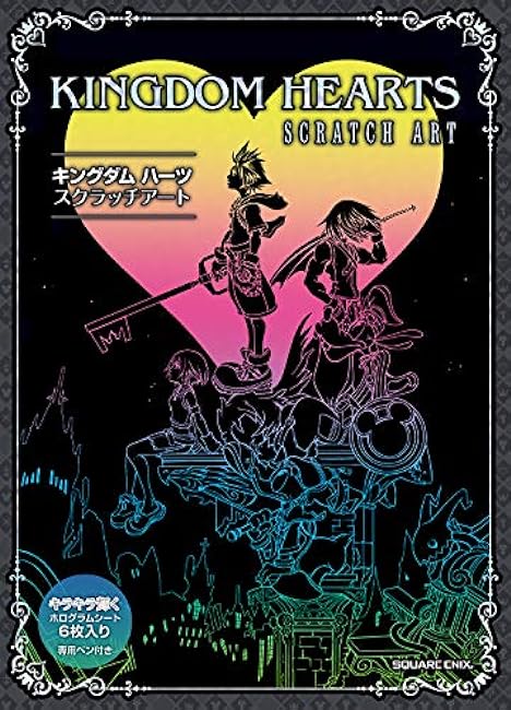 KINGDOM HEARTS SCRATCH ART Japanese Coloring Book