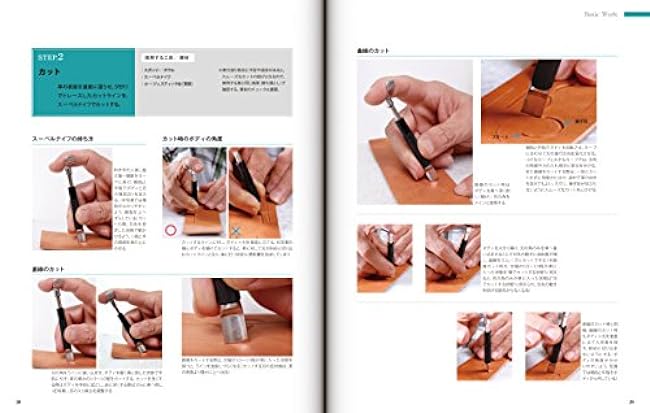 Leather Carving Technique Sheridan Style (Professional Series) - Japanese Craft art Book