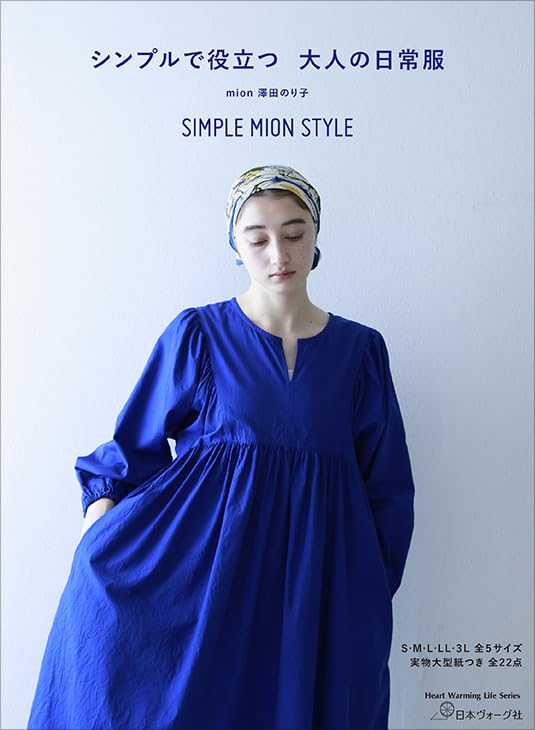 ハンドメイドko Mino Style Simple and useful everyday clothes for adults