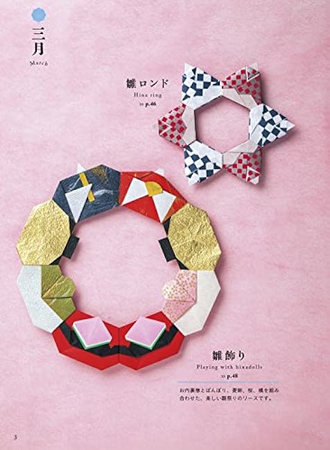 Seasonal Origami Wreaths - Fun ring decorations made by putting parts together Japanese Craft Book Origami Noriko Nagata lease