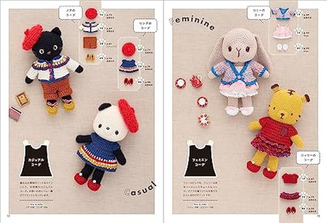 Dress up animal amigurumi: crochet The Halations - Japanese Craft Book