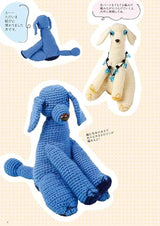 Knitted animals who love to talk Unique dogs, cats, rabbits, and other animal-like creatures - Japanese Craft Book