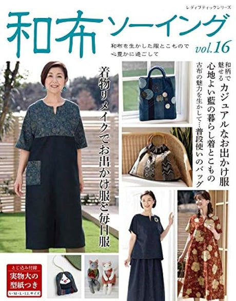 Japanese cloth sewing vol.16 Japanese Craft Book