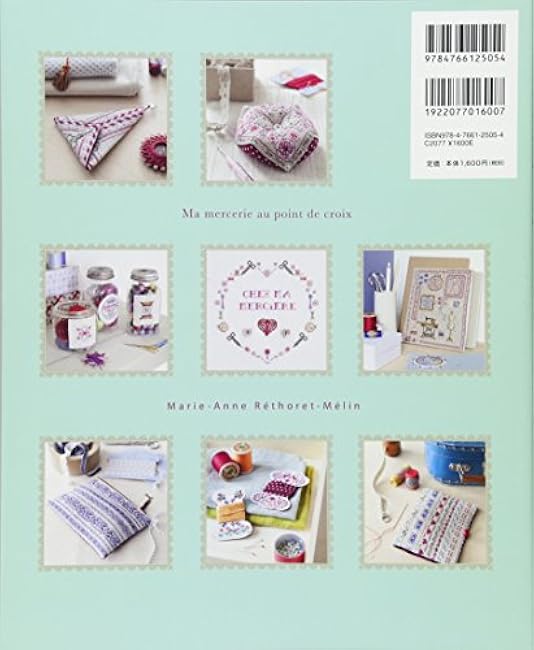 Cute accessories made with 400 cross-stitch motifs from a Parisian craft shop Marie-Anne Lettre-Merin - Japanese Craft Book