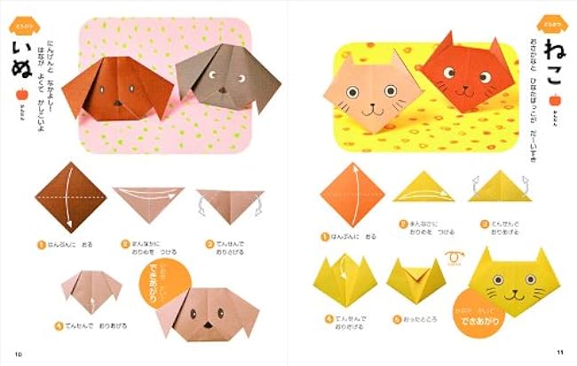 Very popular! Fun for 3-5 year olds to play with parents and children! Origami Japanese Craft Book