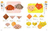 Very popular! Fun for 3-5 year olds to play with parents and children! Origami Japanese Craft Book