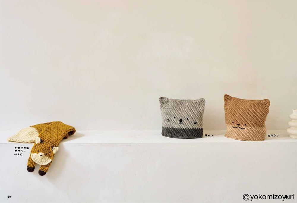 Yokomizo Yuri's Amigurumi of Anything and Everything - Japanese Craft Book