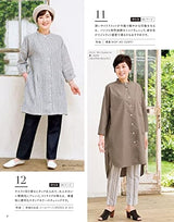 Sewing for those in their 60s vol.9 Japanese Craft Book