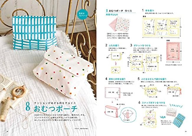 Easy to use even for beginner moms! Cute handmade baby accessories Japanese Craft Book