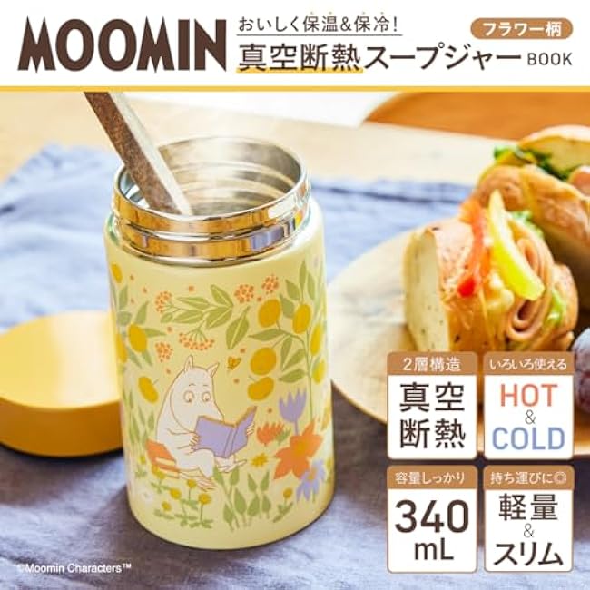 MOOMIN Delicious thermal and cold storage! Vacuum insulation soup jar BOOK flower pattern (variety)