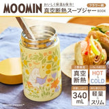 MOOMIN Delicious thermal and cold storage! Vacuum insulation soup jar BOOK flower pattern (variety)