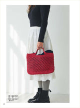 Basket bag knitted with your favorite pattern 100 patterns x 5 bottoms x 6 handles = 3000 patterns Japanese Craft Book