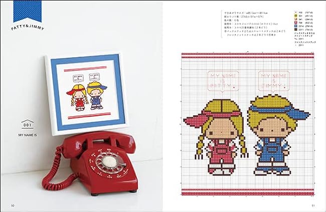 Hello Kitty and Patty & Jimmy cross stitch BOOK - Japanese Craft Book