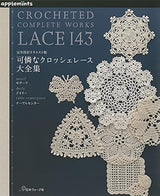 Best selection! Request version: Complete collection of 120 beautiful crochet laces - Japanese Craft Book