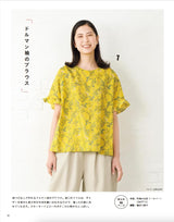 Clothes made easily using A4 size curved pattern paper pattern Sewing book one piece linen - Japanese Craft Book