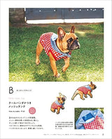 Masumi Yamamoto OK for commercial use! Cute dog clothes Japanese Craft Book