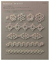 New edition: First time lace knitting - Easy to understand from the basics! Tatting lace Emiko Kitao - Japanese Craft Book