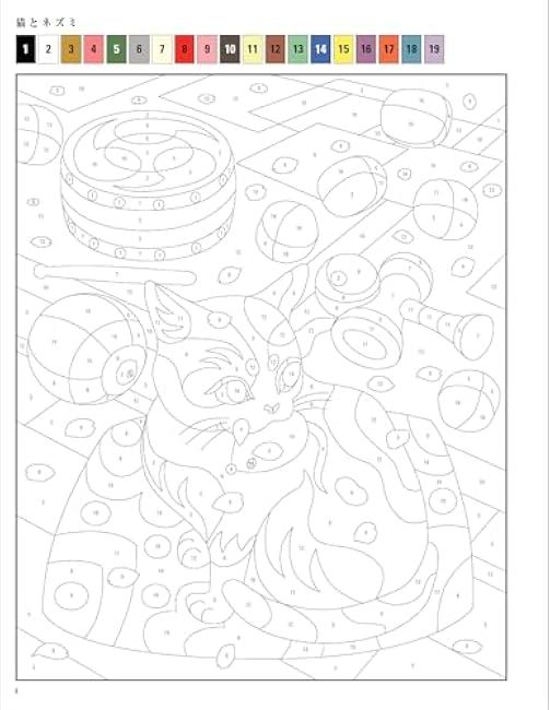 The definitive Japanese puzzle coloring book 60 - Japanese Craft Book