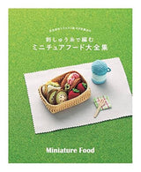 Complete preservation request version: Complete collection of miniature food knitted with crochet embroidery thread apple mints - Japanese Craft Book