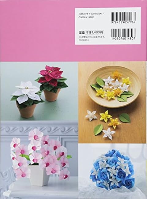 Flower origami that can be enjoyed all year round Japanese Craft Book Origami Makoto Yamaguchi- Japanese Craft Book