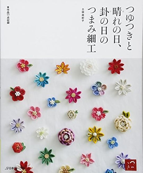 TRADITIONAL JAPANESE TSUMAMI Fabric Flowers - Handmade goods tsumami zaiku Japanese traditional - Japanese Craft Book