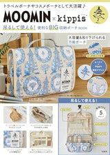 MOOMIN ?~ kippis Can be used by hanging! Convenient BIG storage pouch BOOK (Variety)