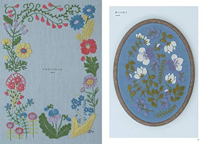 PieniSieni botanical embroidery Japanese Craft Book