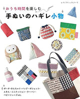 Enjoy your time at home with handmade handmade accessories Japanese Craft Book