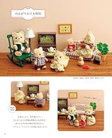 Sylvanian Families' Fun Dress-up Clothes and Things - Japanese Craft Book