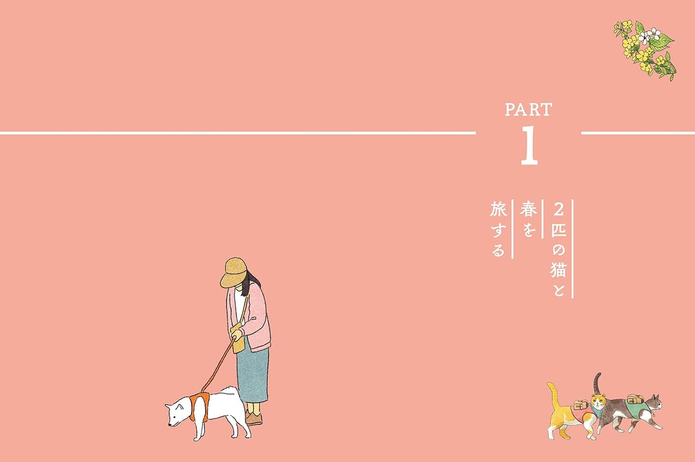 A coloring book about traveling through the four seasons of Korea with two cats- Japanese Craft Book