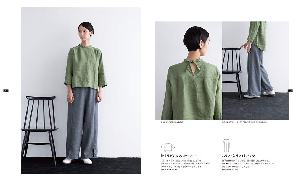 Aoi Koda Adult clothes worn for a long time - Japanese Craft Book